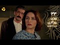 Roozi Roozegari Episode 33 سریال ترکی روزی روزگاری قسمت 33 دوبله فارسی ورژن 90 دقیقه ای Roozi Roozegari Episode 33 سریال ترکی روزی روزگاری قسمت 33 دوبله فارسی ورژن 90 دقیقه ای
