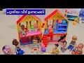  episode  342  karumban and gowri making house  classic mini series