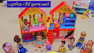 കറുമ്പൻ Episode - 342 | karumban and gowri making house | Classic Mini Series