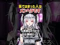 これが当てはまったらあなたもメンヘラ!?#vtuber #メンヘラ #shorts