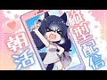 【雑談】　みんなにおはようって言いたいの巻。　#shorts