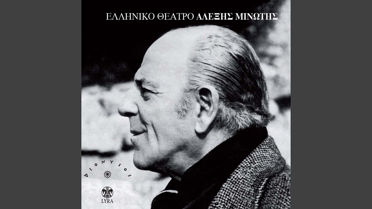 O Oidipodas Pros Horo