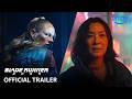 Blade Runner 2099 - NYCC Trailer | Prime Video