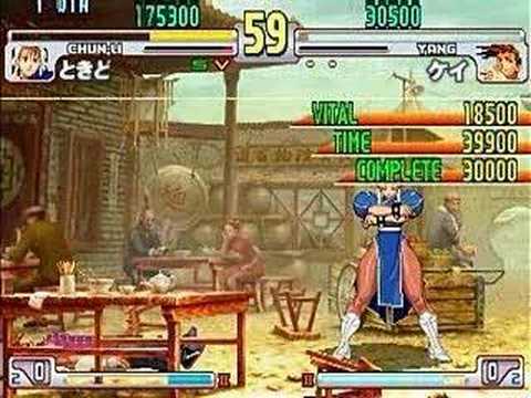 SFIII: 3S - Gamers Vision 6th Ranking Battle No.4 [Part 1]