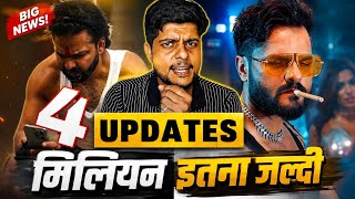 How did this happen? Khesari Lal's Afeem, Pawan Singh Jiyo Meri Jaan, New song, million, Wave Music