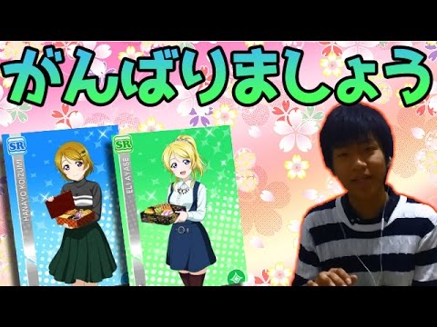 【Vグルッペスクフェス実況】えりぱなチャレフェススタート！走るぞおおおお！！