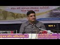 Mr. Indrajit Deshmukh Sir Speech On SRUJAN YATRA 2016 (Part 02) - सृजन शोध नाविन्याचा...!