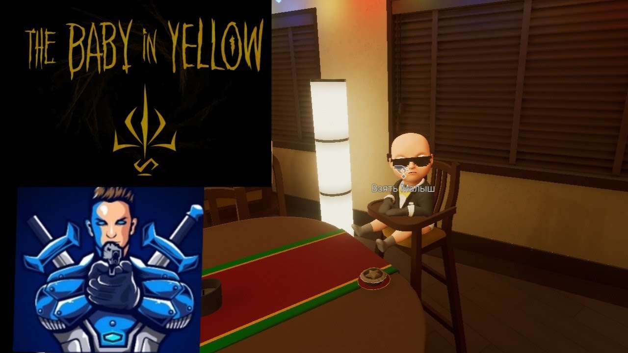 ПРОХОЖДЕНИЕ The baby in yellow 