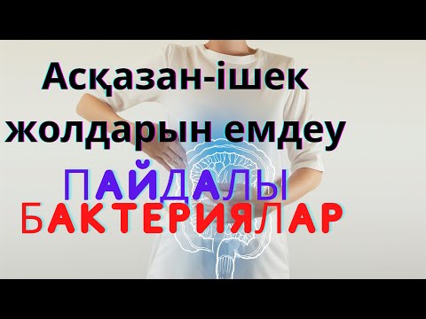 Бейне: Ринопластикадан кейін ісікті қалай емдеуге болады (суреттермен)