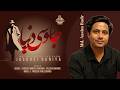 Lashon Ka Saudagar | Ibn Safi | Jasoosi Duniya | Episode-08 | Radio MANUU
