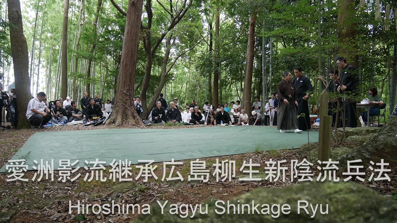 Hiroshima Yagyū Shinkage-ryū Heihō, Kensōsai 2017