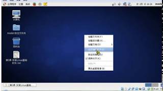 FVCOM Lesson 2: Install software