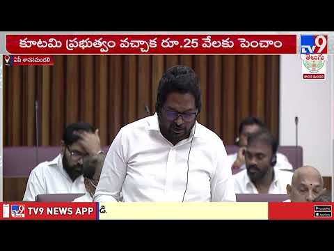 AP Legislative : రైతుల సమస్యలపై ప్రభుత్వానిది నిర్లక్ష్యమే : MLC Arun Kumar - TV9 - TV9