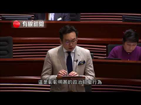 【鄭松泰倒插國旗    譴責議案被否決】