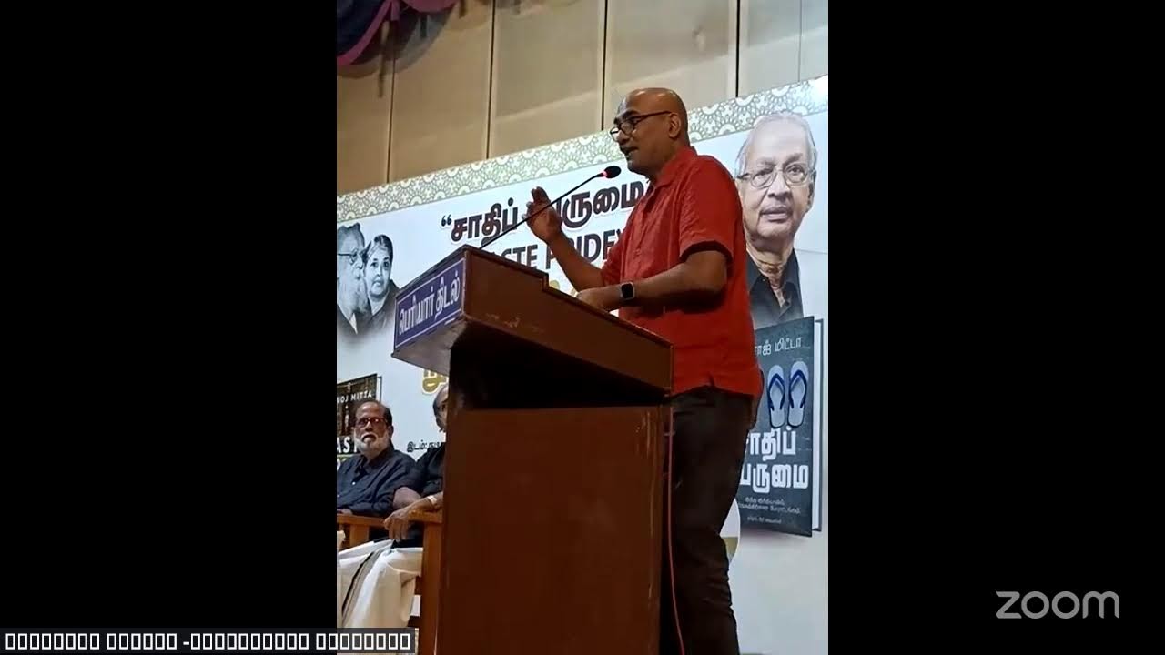 "Caste pride"book writer Manoj Mitta speak at periyartidal on 11/9/25