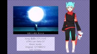 Wind Sound Resonansick