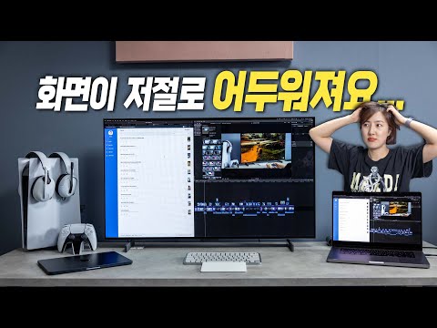LG OLED 42C2, 모니터로는 좀 아닌듯...