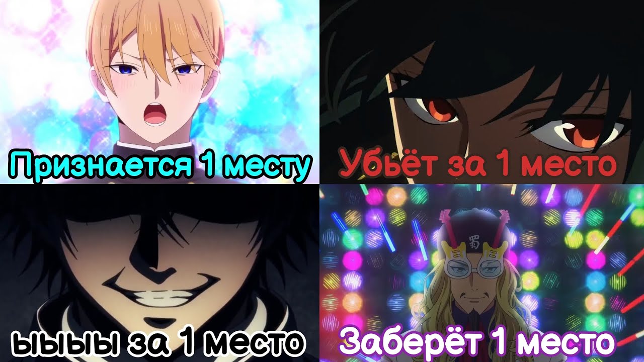 Top openings spring-summer 2022 year / Лучший опенинг весеннего-летнего сезона 2022 года