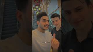 سبحانه الخلقلج هاي العيون🔥 غزل #جديد سيف السلامي وسيف جواد