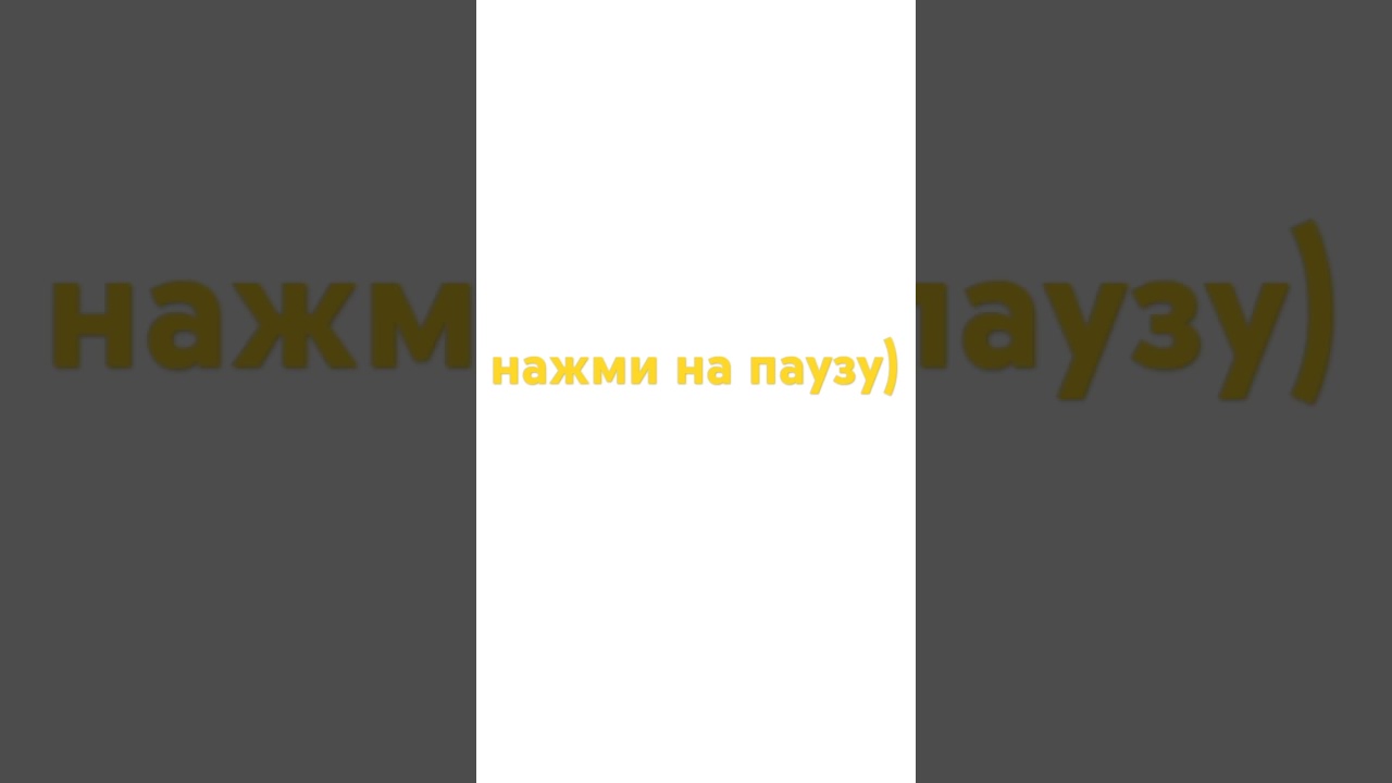 хз что писать 