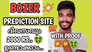 Bozer Game / Tricks and Tips /how to login and play screenshot 2