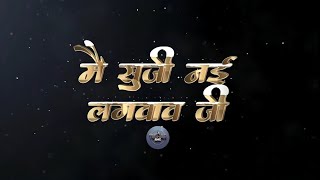 Dil Na Diya X Le beta | Dhoom Vairal Boy | 150 Bpm | Remix Dj Tushar Rmx X Dj Sanny Visual