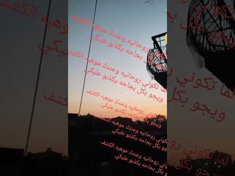 يا كذابين عيب