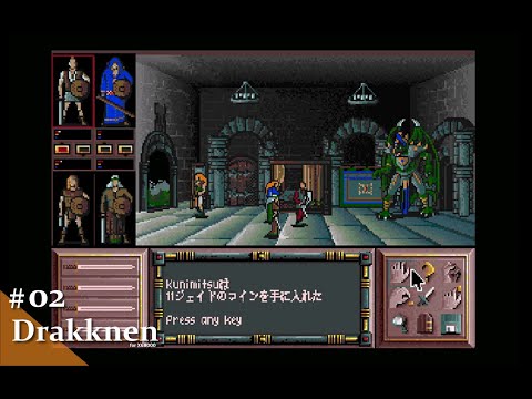 X68000 ダンジョンマスター、パワーモンガー、ポピュラス、プロミストランド X68000 ダンジョンマスター、パワーモンガー、ポピュラス