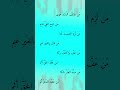 شعر حكمة من سالم الناس سلم  mp3