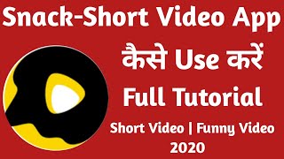 snake video app kaise use kare||how to use snack video app||snake video app se paise kaise kamaye screenshot 4