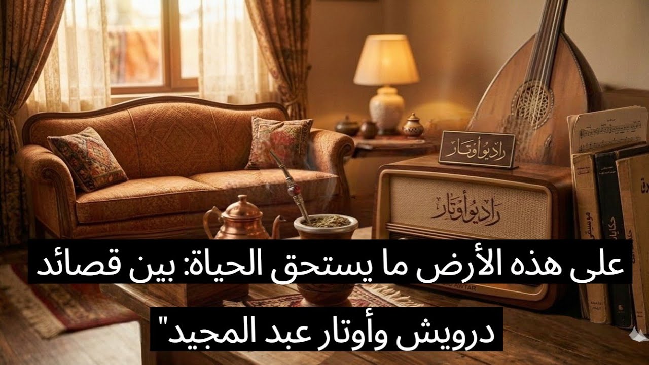 حلقة استثنائية مع عبد المجيد عبدالله من الارشيف وغدا حلقة جديدة من برنامجكم#لون_بطعم_المتة_مع_ايمان