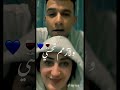 حالات واتس عصام صاصا هوصلك حتي لو عارف اني ممكن اموووت