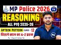 MP Police 2026 Reasoning Practice & PYQ | Pawan Patidar