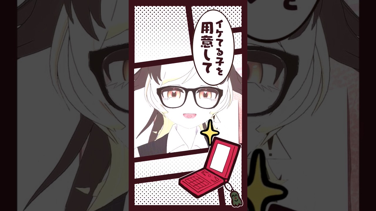 【VARKSHORTS】かわいこちぇっく【KoShiNa】#Vtuber #pvevtuber #malaysiavtuber #shorts #踊ってみた #ホロハニかわいこちぇっく#戌神ころね | MYViki