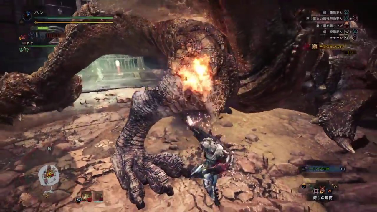 Mhw スラッシュアックス ソロ 縄張り争い決定戦 5イベントクエスト モンスターハンター ワールド 150 Youtube