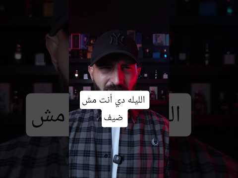 أفضل 8 للمواعده و الليالي الخاصه عطور رومانسيه