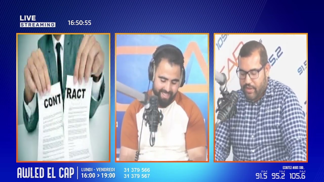 📌 البطلان في القانون التونسي ⚖️✨ #نقطة_قانونية ✨#Awled_El_Cap