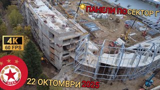 видео: Стадион Болгарской армии — детальный вид крупным планом — 4K 60 кадров в секунду — 22 октября 202... картинка: Стадион Болгарской армии — детальный вид крупным планом — 4K 60 кадров в секунду — 22 октября 202...