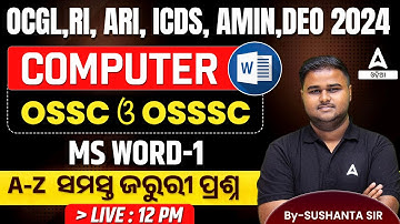 Odisha CGL, DEO, RI ARI AMIN, ICDS 2024 I Computer Class | MS Word #1