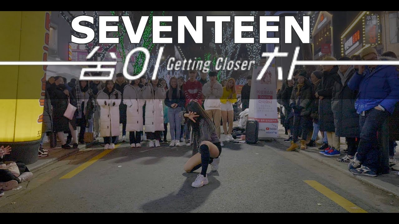 [KPOP IN PUBLIC] SEVENTEEN(세븐틴) - 숨이 차(Getting Closer) Full Cover Dance 커버댄스 4K