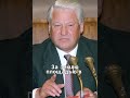 Как Ельцин чуть не продал Карелию финнам