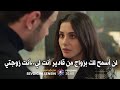 مسلسل انت من احببت الحلقة 5 اعلان 1 الرسمي مترجم للعربية