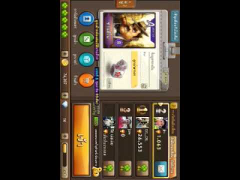 hack เกมเศรษฐีได้ไหมไปดู