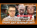 Союз Украины с Китаем и Турцией, Европа слилась, капитуляция Украины – топ-аналитик Демченко