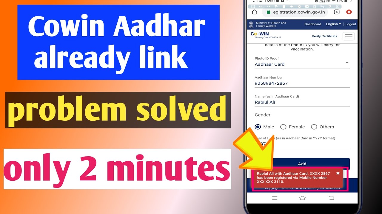 Cowin registration number already exists | Cowin aadhaar number already registered problem