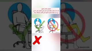 تجنب أخطاء قياس الضغط?