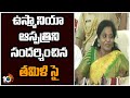 Governor Tamilisai's Hospital Tour Unveils Osmania Building Issues
