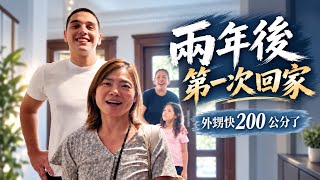 全家兩年後第一次回土耳其🇹🇷既然發現外甥快2百公分了😝