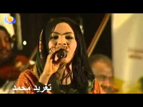 الحجل بالرجل ياحبيب سوقنى معاك تغريد محمد