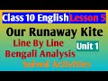 Our Runaway Kite/Lesson 5/Class 10 English @UNIQUELEARNINGLAB